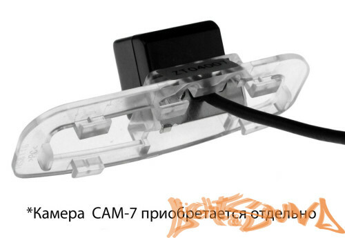 Адаптер для CAM-7 в подсветку номера Honda Accord(2011+)