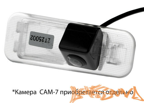 Адаптер для CAM-7 в подсветку номера KIA Rio, K2 2005-2011 (2012+)