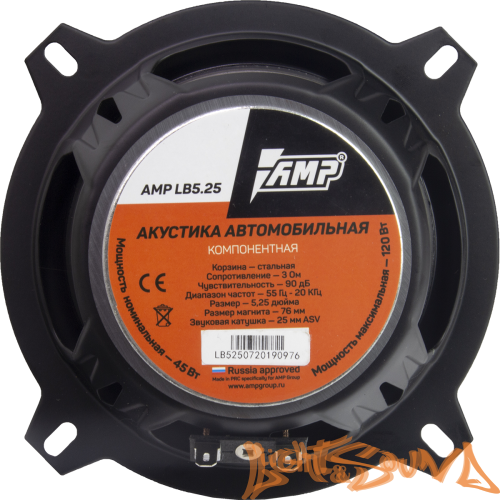 AMP LB5.25 5,25" (13 см) 2-полосная компонентная акустическая система