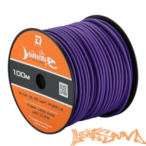 DL Audio Barracuda Power Кабель силовой 8 Ga Purple, 100м в катушке