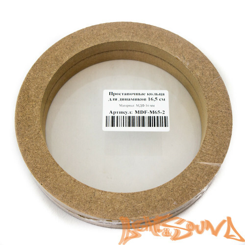 Проставочное кольцо MDF-M65-2, 2шт