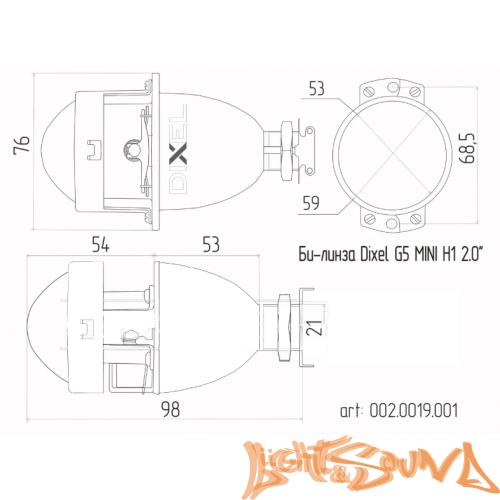 Биксеноновая линза Dixel G5 MINI H1 2.0", 1шт