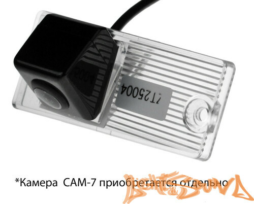 Адаптер для CAM-7 в подсветку номера KIA Cerato(седан, до 2011)