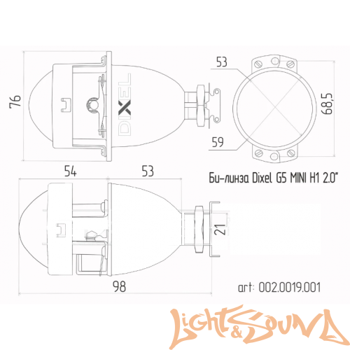 Биксеноновая линза Dixel G5 MINI H1 2.0", 1шт