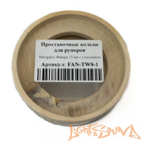  Проставочное кольцо FAN-TW8-1 (AP-T25NEO), 2шт