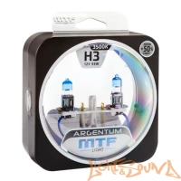 MTF ARGENTUM +50% H3, 12V, 55W Галогенные лампы (2 шт)