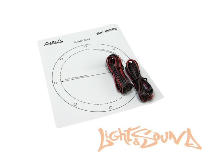 2-полосная коаксиальная акустическая система Aura SX-B622 6.5" (16.5 см	