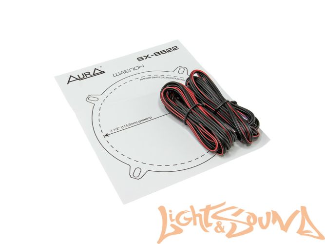 2-полосная коаксиальная акустическая система Aura SX-B522 5,25" (13 см	