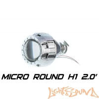 Биксеноновая линза Optima MICRO ROUND 2.0" под лампу H1, бленда круглая, 2шт