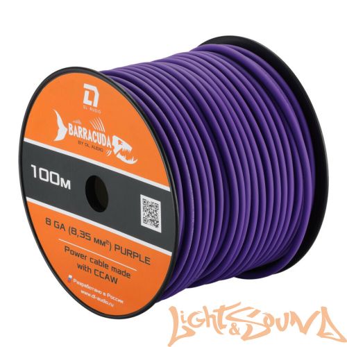 DL Audio Barracuda Power Кабель силовой 8 Ga Purple, 100м в катушке