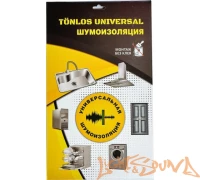 TONLOS UNIVERSAL (шумоизоляция кухонных моек, вытяжек, и любых тонкостенных изделий)