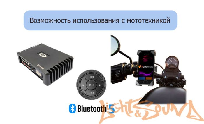 Wide Media AMP4.50DSP Усилитель мощности 6-канальный