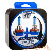 MTF Palladium H11 12V 55W Галогенные лампы (2шт)
