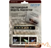 MTF SM3020-6W светодиодный модуль подсветки (2 режима)