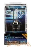 Ксеноновая лампа Xenite Premium D4S 6000 K (Яркость + 20 %)