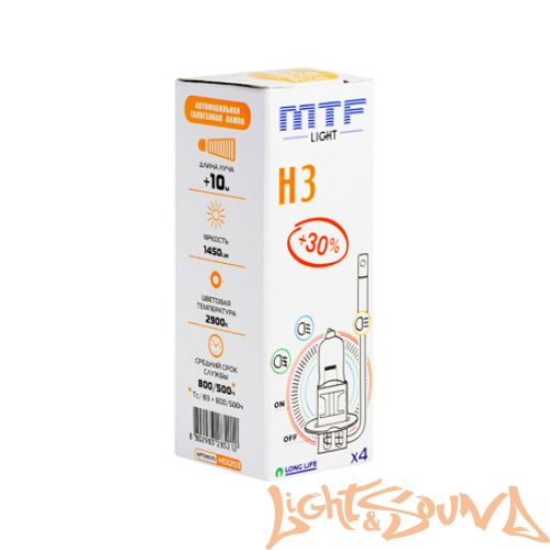 MTF Standart + 30% H3 12V 55W Галогенная лампа (1шт)