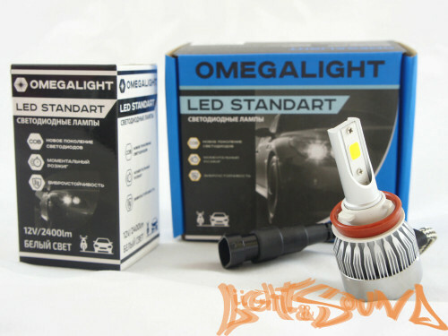 Светодиод головного света Omegalight LED Standart 3000 K H8/H9/H11 2400 lm (2 шт.)