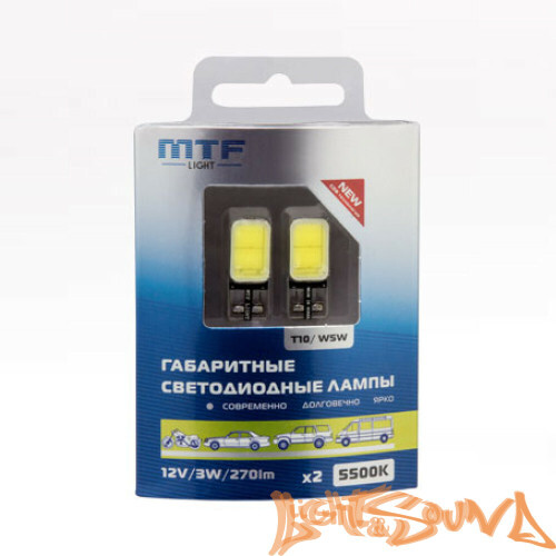 MTF Light T10.12V,3W, 5500K, 270 люмен, Корея, 2шт