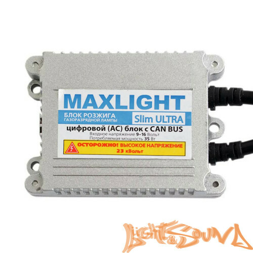 Блок розжига Maxlight  Slim Ultra