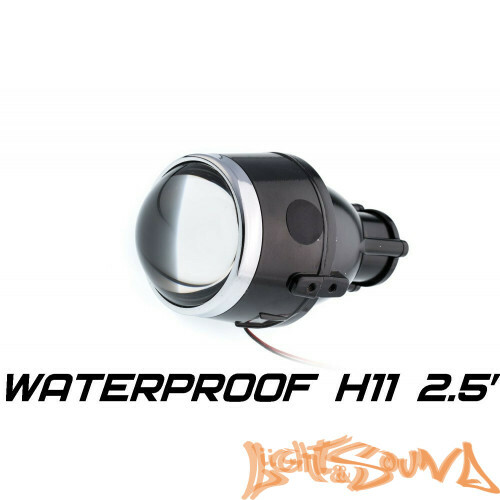 Биксеноновый модуль Optima Waterproof Lens 2.5 H11, для ПТФ, 1шт