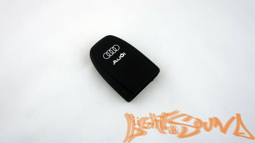 Чехол для ключа Audi 945