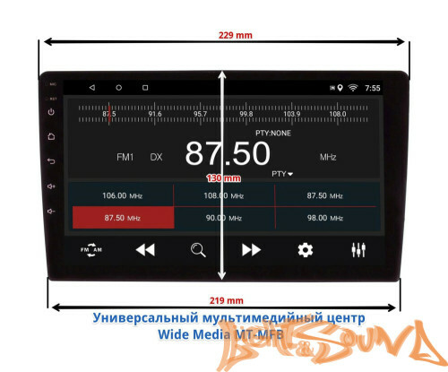 Переходная рамка для Toyota Prius 2009-2015 MFB дисплея,черная(правый руль)
