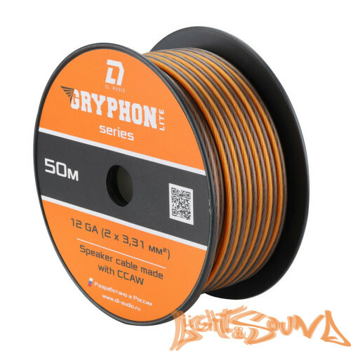 DL Audio Gryphon Lite Speaker Cable Кабель акустический 12 Ga, 50м  в катушке