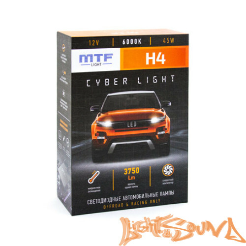 Светодиод головного света MTF Light, Cyber Light, 3750lm, 12V, 45W, 6000K, H4 (2шт)