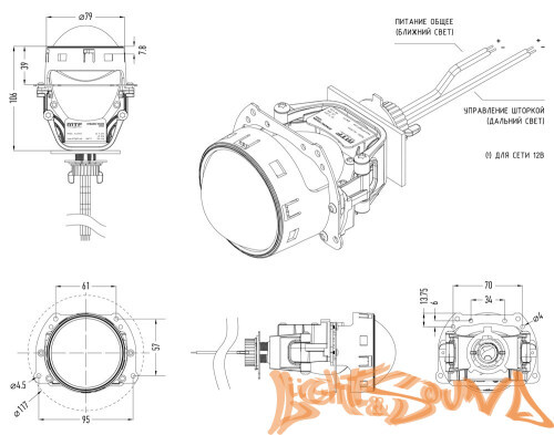 Бидиодная линза MTF light DYNAMIC VISION бескорпусный, линзованный, 3", 4300K, 1шт