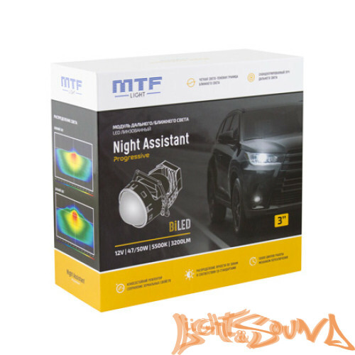 Бидиодная линза MTF light NIGHT ASSISTANT бескорпусный, линзованный, 3", 5500K, 1шт