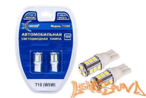 Xenite T 1506 12V (T10/W5W), 2шт