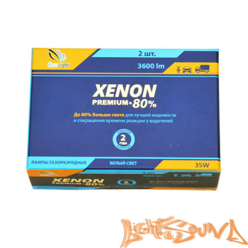 Ксеноновая лампа Clearlight Xenon Premium +80% H3, 1шт
