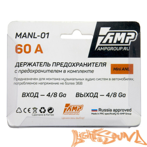 Колба предохранителя  miniANL AMP-01 (60A)