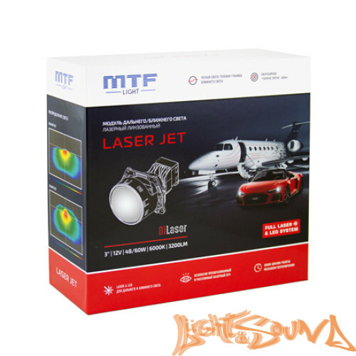 Бидиодная линза MTF light LAZER JET лазерный модуль, бескорпусный, линзованный, 3", 6000K, 1шт