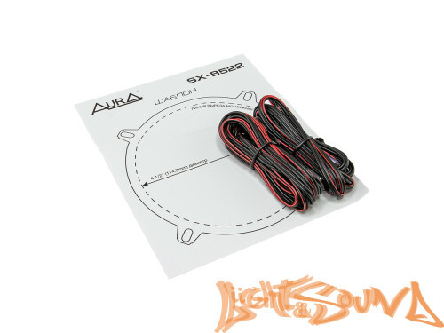 2-полосная коаксиальная акустическая система Aura SX-B522 5,25" (13 см	
