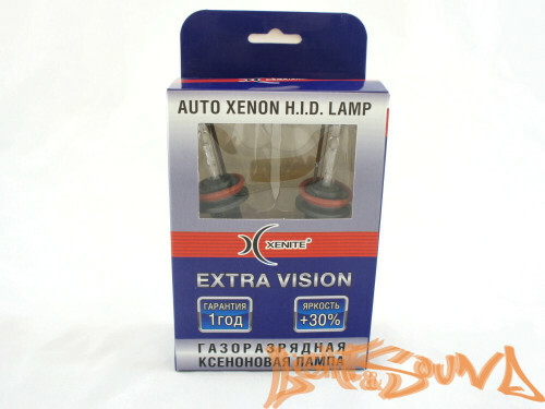 Ксеноновая лампа Xenite H11 5000 K EXTRA VISION (Яркость + 30 %)